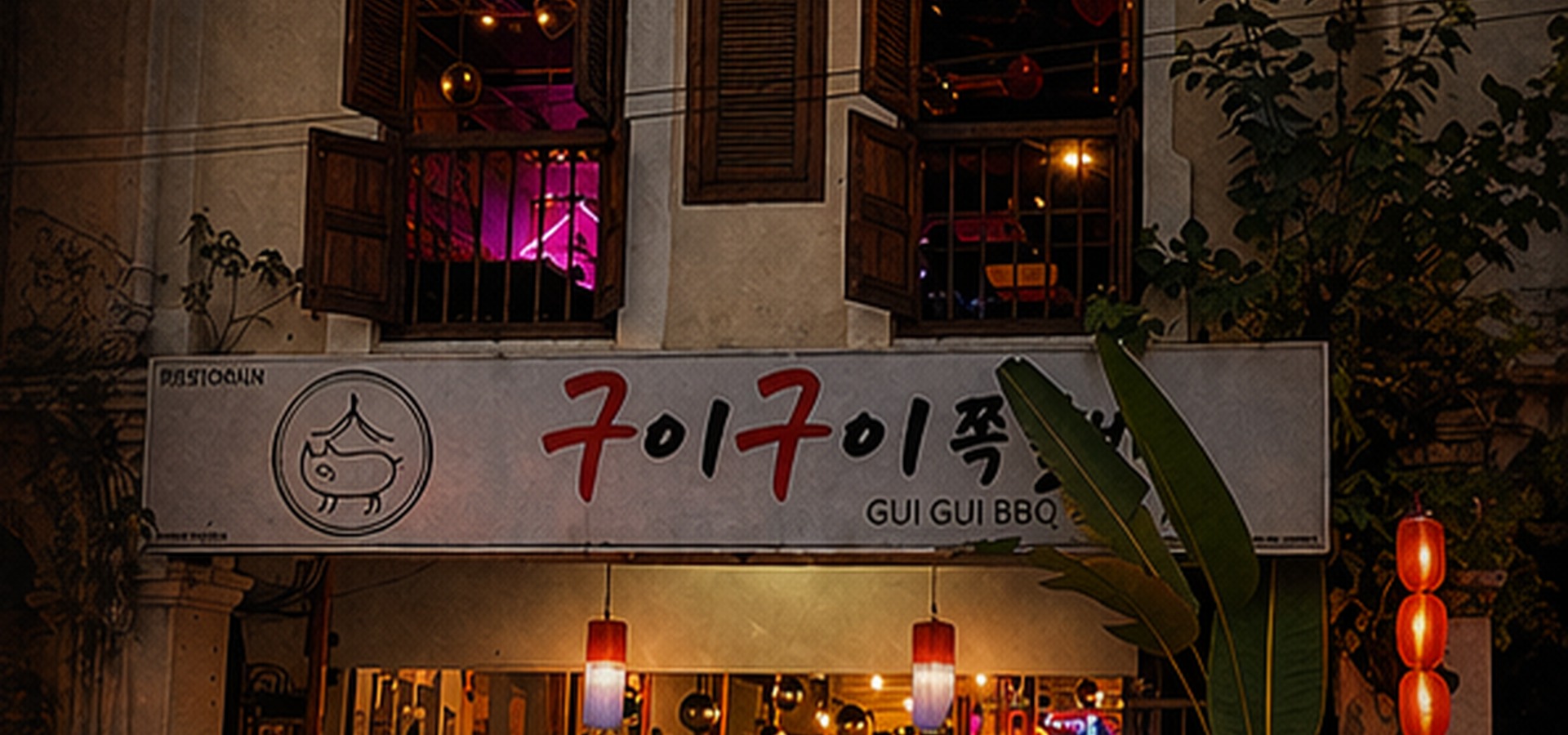 Gui Gui storefront at night on Petaling Street